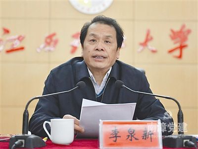 李泉新（资料图片）