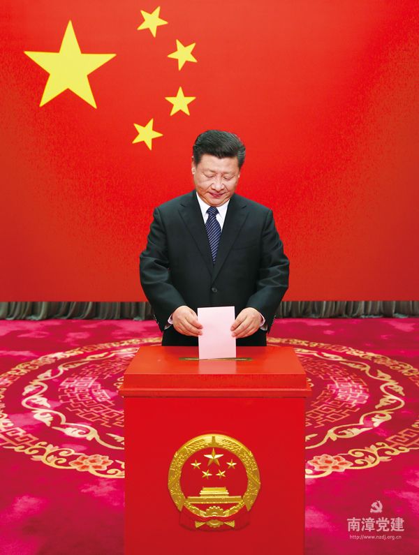 2016年11月15日，中共中央总书记、国家主席、中央军委主席习近平在北京市西城区中南海选区怀仁堂投票站参加区人大代表选举投票。 新华社记者 兰红光/摄