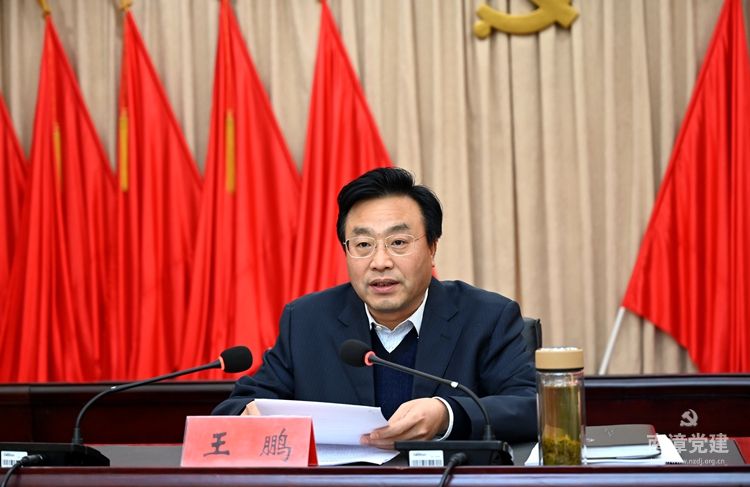 市人大副主任,南漳县委书记王鹏代表县委班子作述职述廉报告.